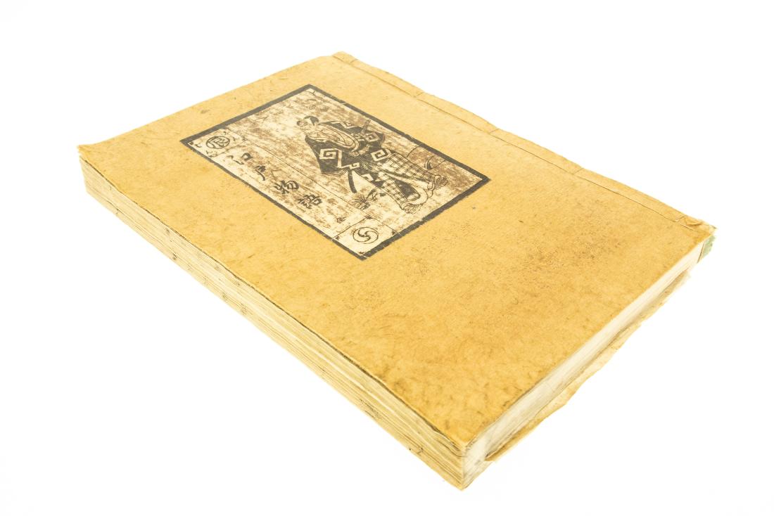 Antique Japanese TALES OF EDO Images Early Manuscript: Antique Illustrated Japanese Text TALES OF EDO Images Early Manuscript Leaves Edo Period Commemorative Festival History Decorative Calligraphy Mounted Plates Details: Hand-sewn with a heavy textured p