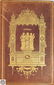 9Pcs + 1V Freemasonry Shriners ANTIQUE MASONIC - 2