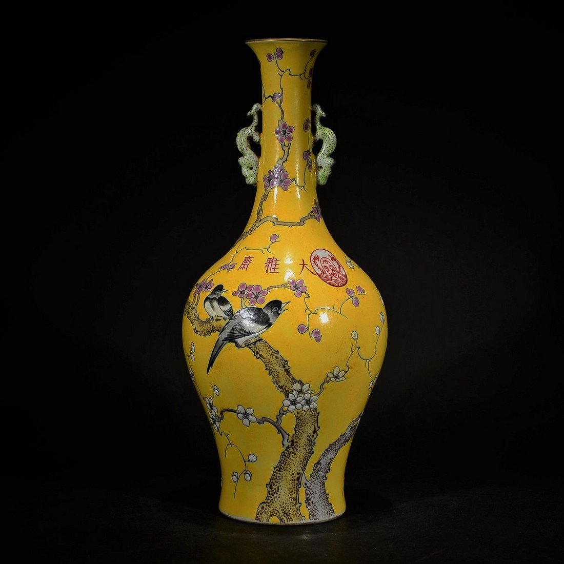 A YELLOW GROUND ENAMEL VASE, MARK ON BASE (1 of 9)