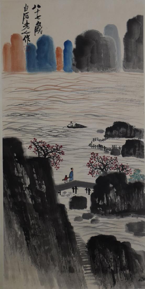 Qi Baishi Landscape Scroll Painting (1 of 4)
