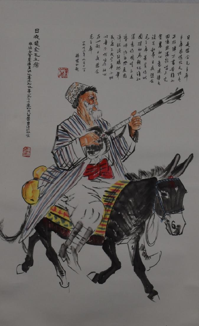 Huang Zhou Donkey Rider Scroll Painting (1 of 4)