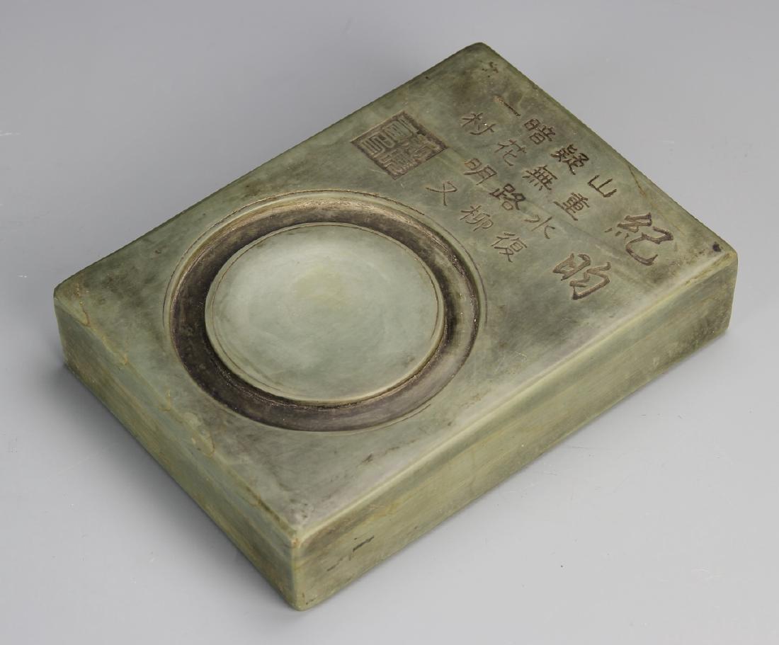 Chinese Ink Stone (1 of 1)