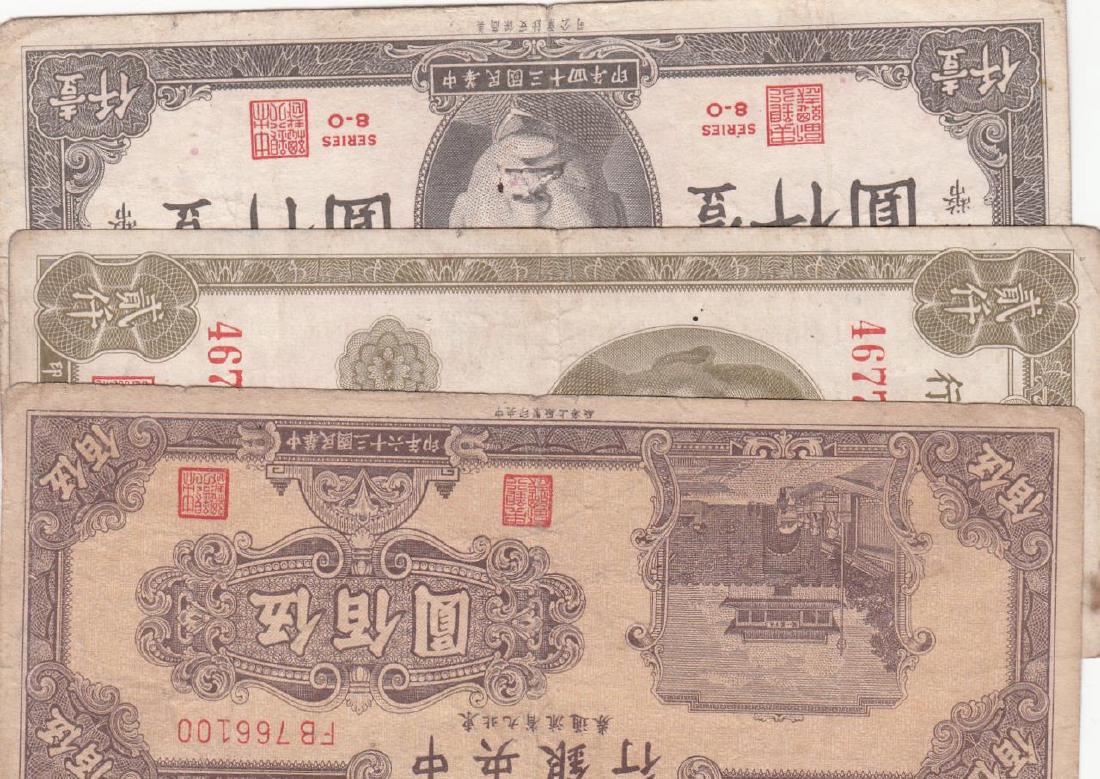 Three Chinese Bank Notes (1 of 4)