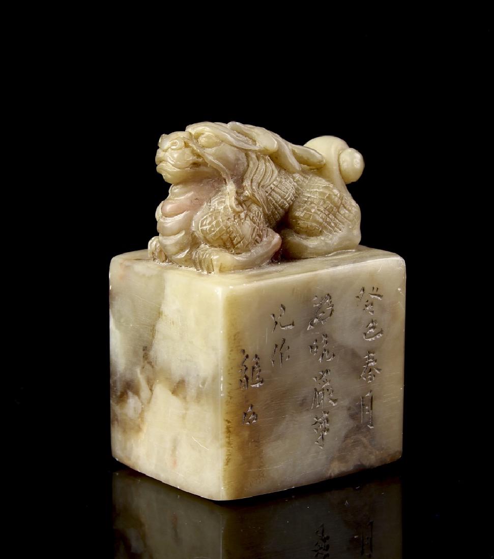 Chinese Shoushan Stone Seal Chop (1 of 3)