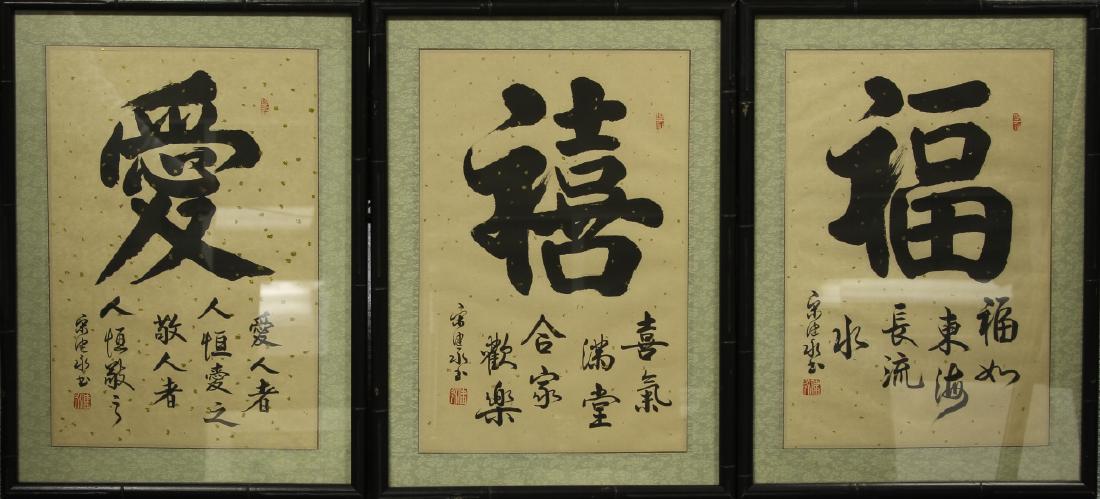 Three Chinese Calligraphy Scrolls (1 of 1)