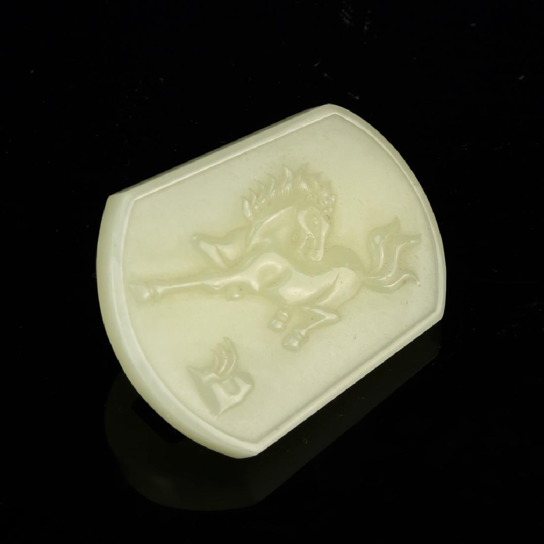 Chinese Jade Pendant (1 of 2)