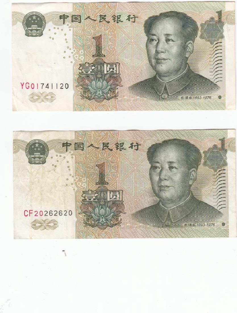 Two Chinese Yi Yuan Bank Note (1 of 3)