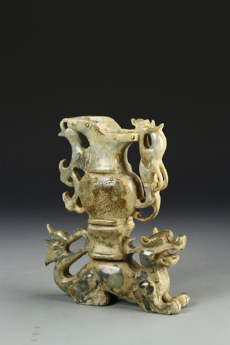 Chinese Jade Vessel (1 of 5)