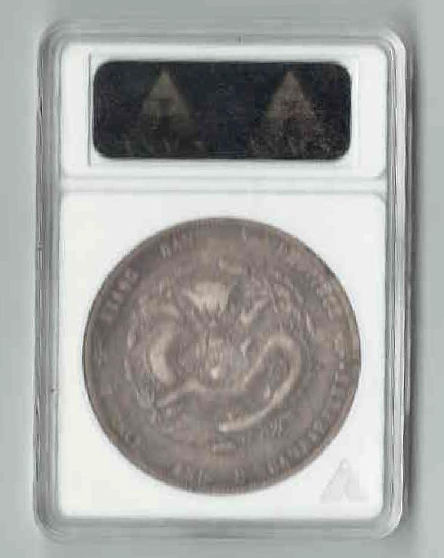 Chinese Silver Coin (1 of 2)