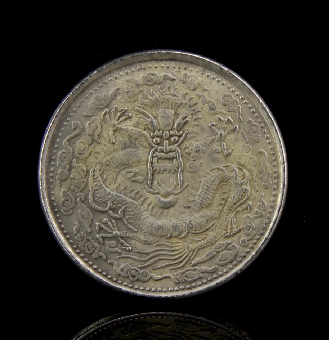 Chinese Silver Coin (1 of 2)