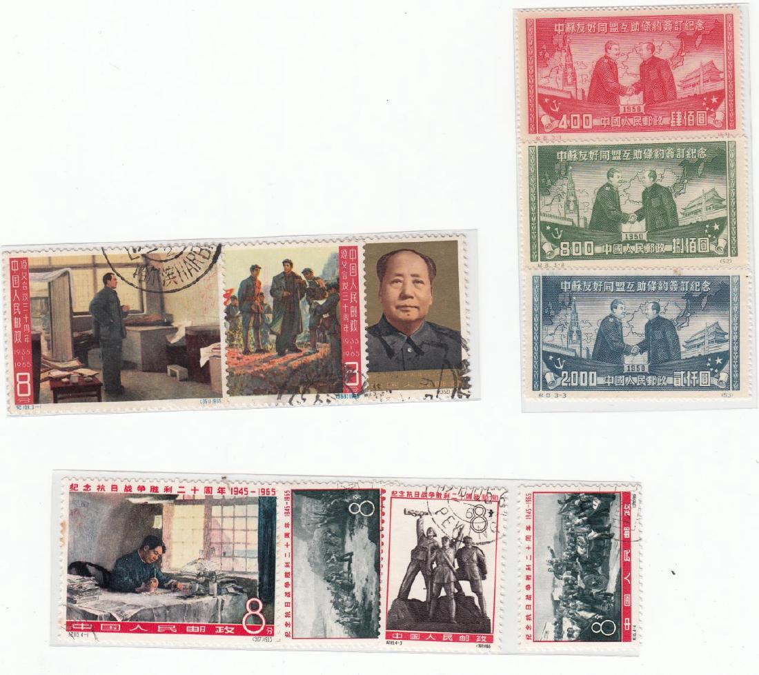 10 Chinese Stamps (1 of 1)