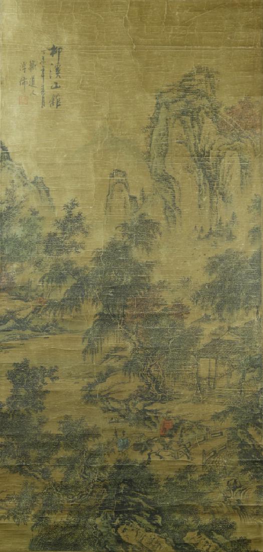 Chinese Scroll Painting, signed Pu Ru (1 of 6)