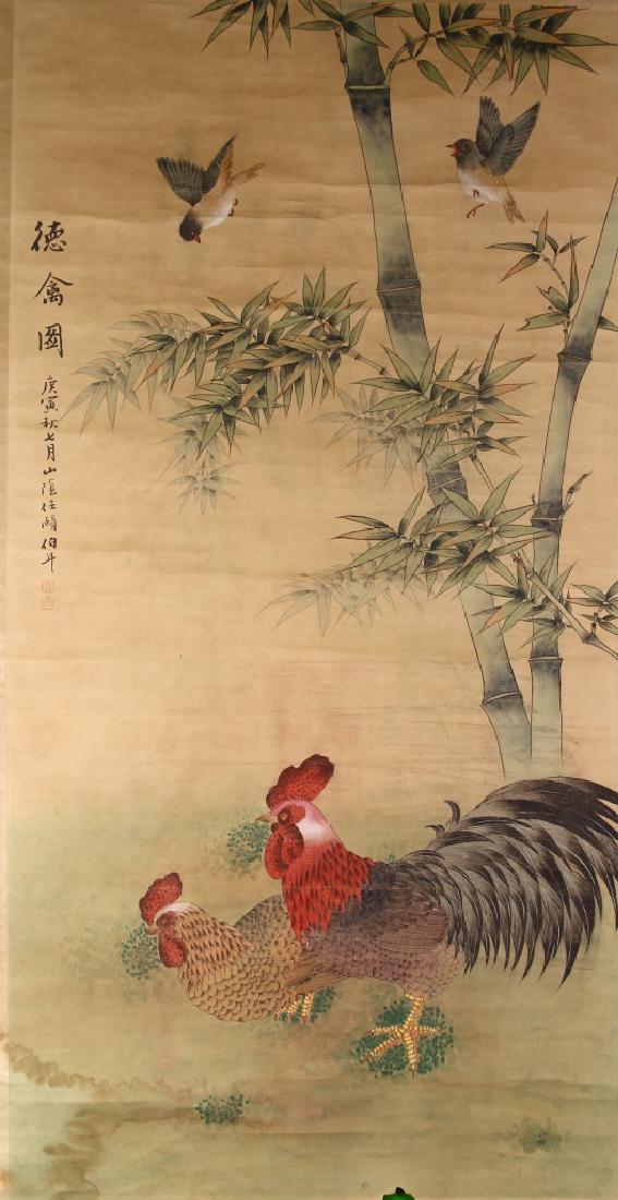 Chinese Rooster Scroll Painting (1 of 3)