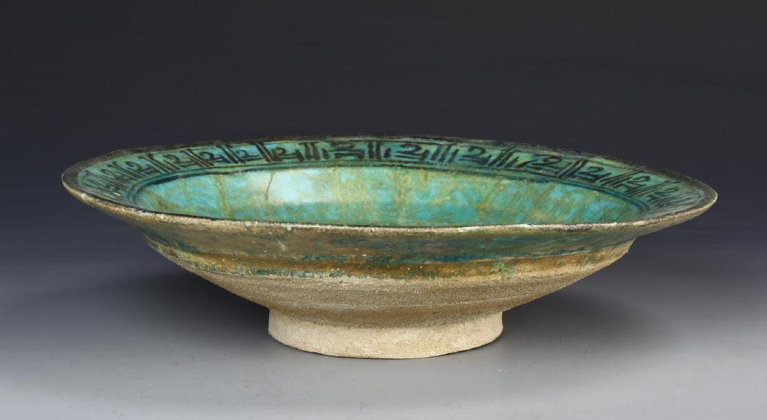 Antique Persian Bowl Firing Flaws (1 of 4)