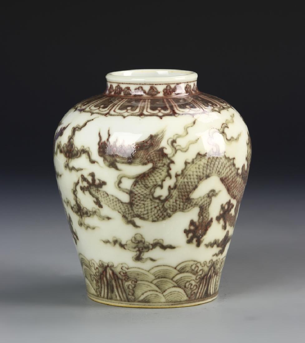 Chinese Copper Red Jar (1 of 6)