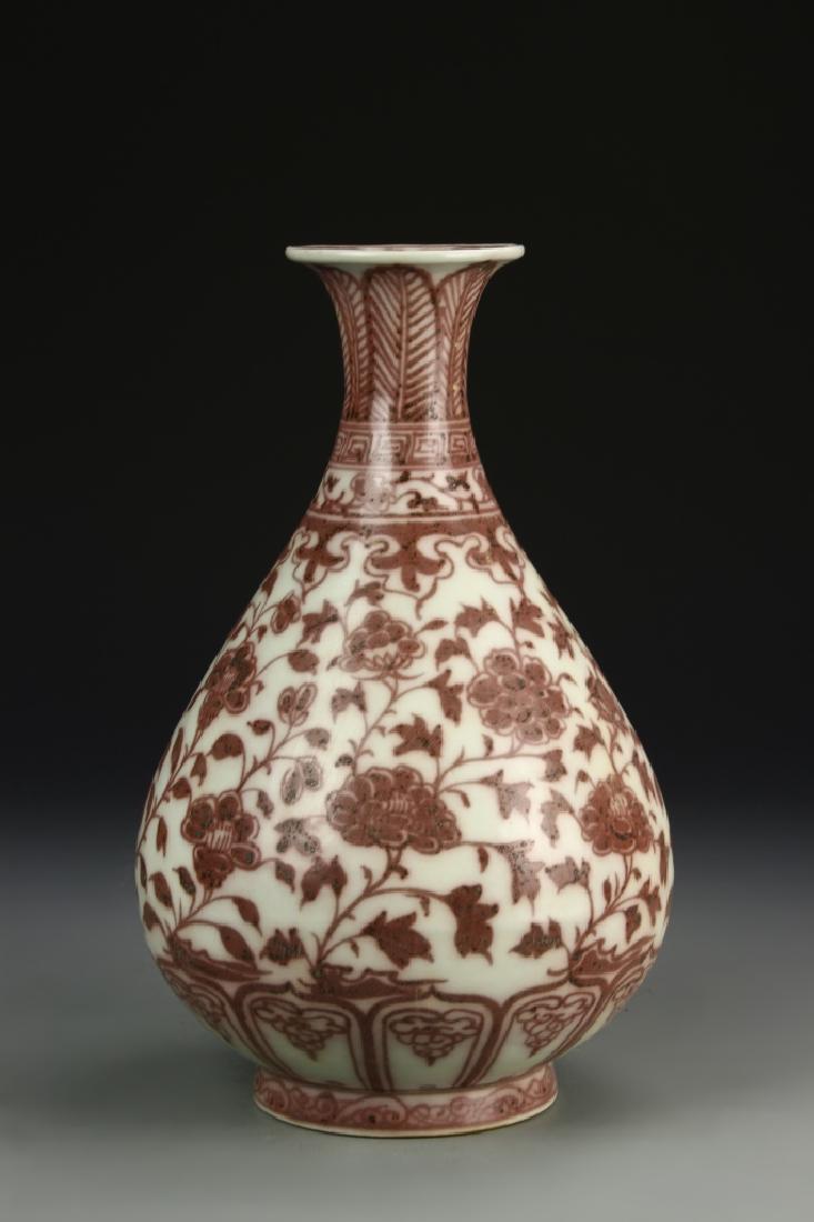 Chinese Copper-Red Yuhuchunping Vase (1 of 4)