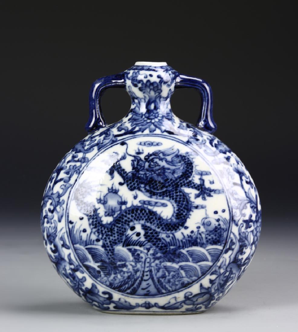 Chinese Blue and White Moon Flask Vase: China ROC Blue and White Moon Flask Vase. Height 8 3/4 in.