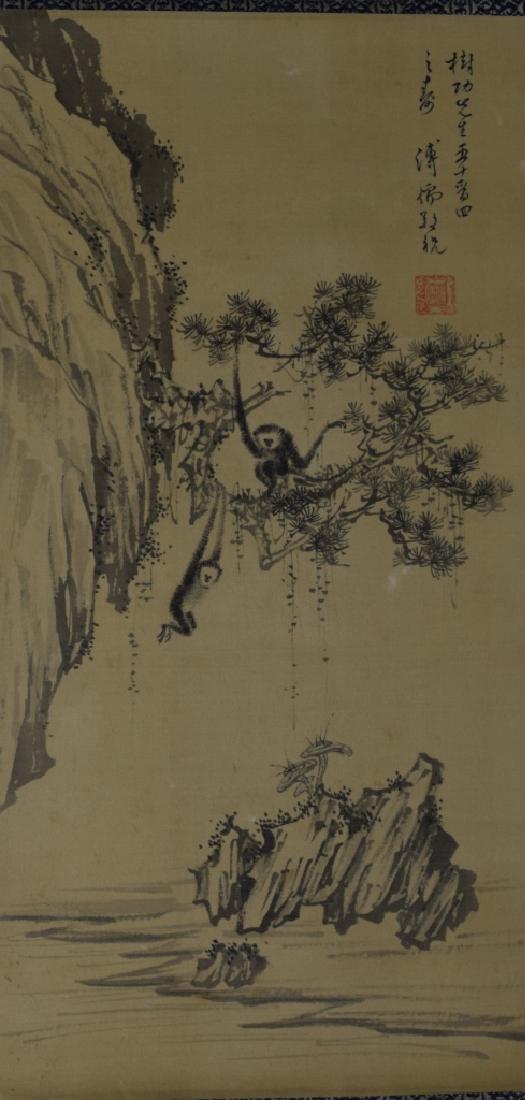 Chinese Landscape Scroll Painting (1 of 3)