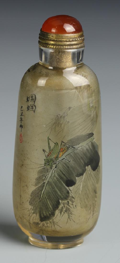 Chinese Inside Painted Glass Snuff Bottle (1 of 6)