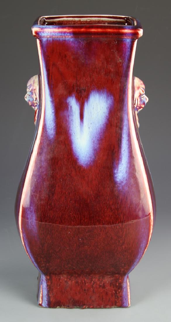 Chinese Jun Ware Square Vase (1 of 2)