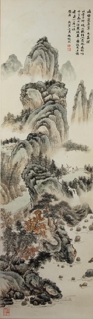 Chinese Painting, Attributed to Feng Chaoran (1 of 2)
