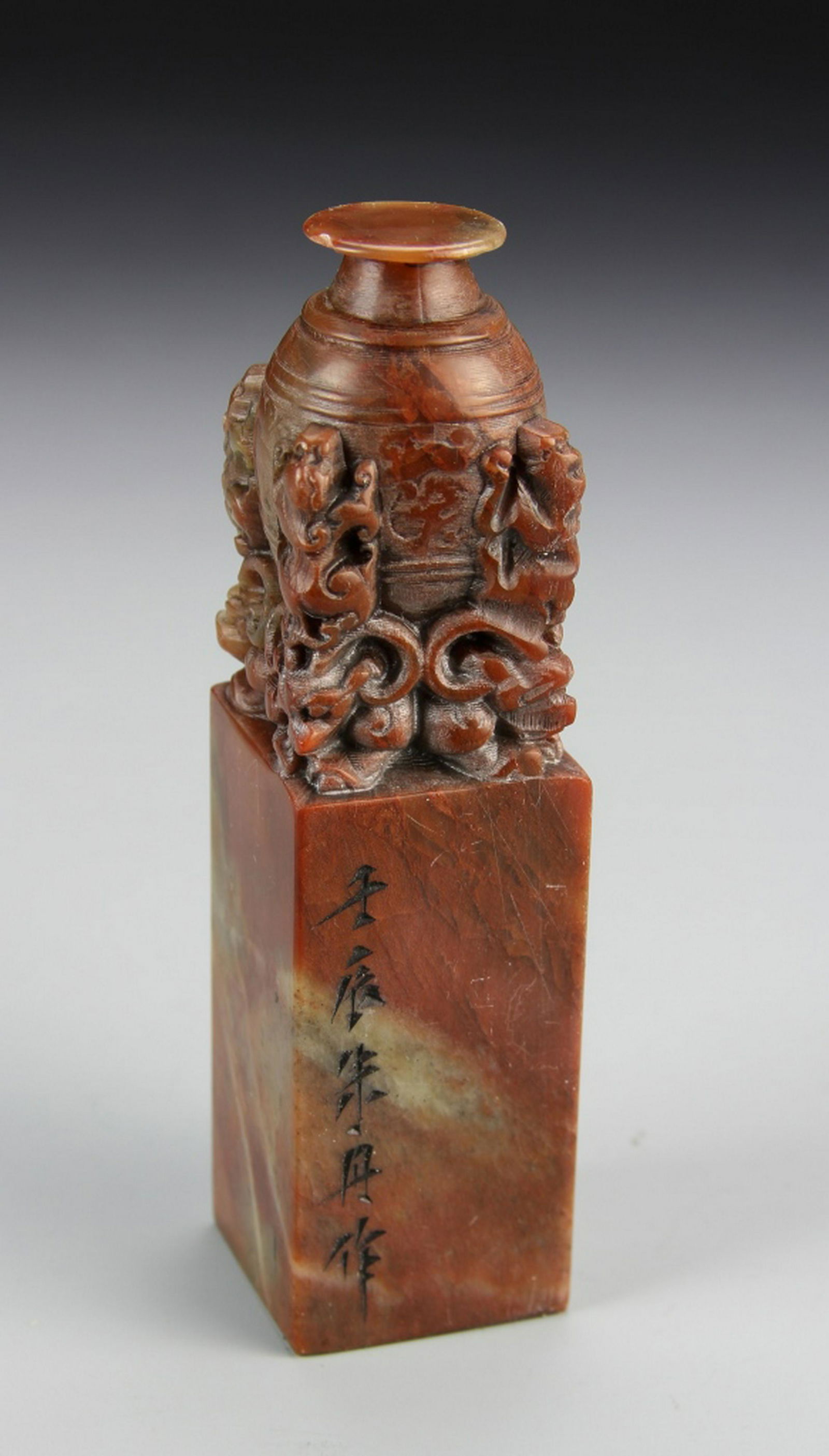 Chinese Shoushan Stone Seal Chop, Zhu Dan (1 of 2)
