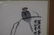 Chinese Woodblock Print of Bird - 2