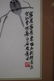 Chinese Woodblock Print of Bird - 3