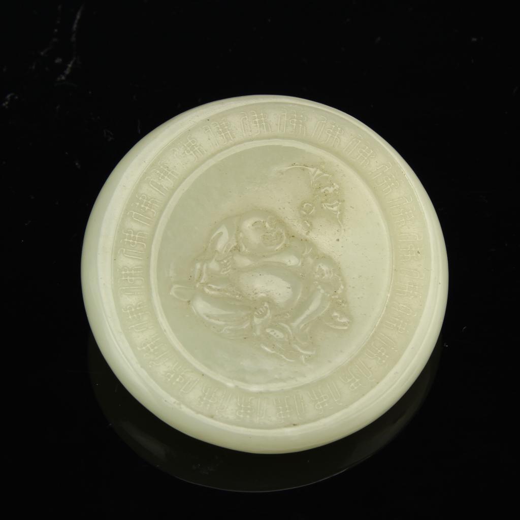 Chinese Hetian Jade Pendant (1 of 3)