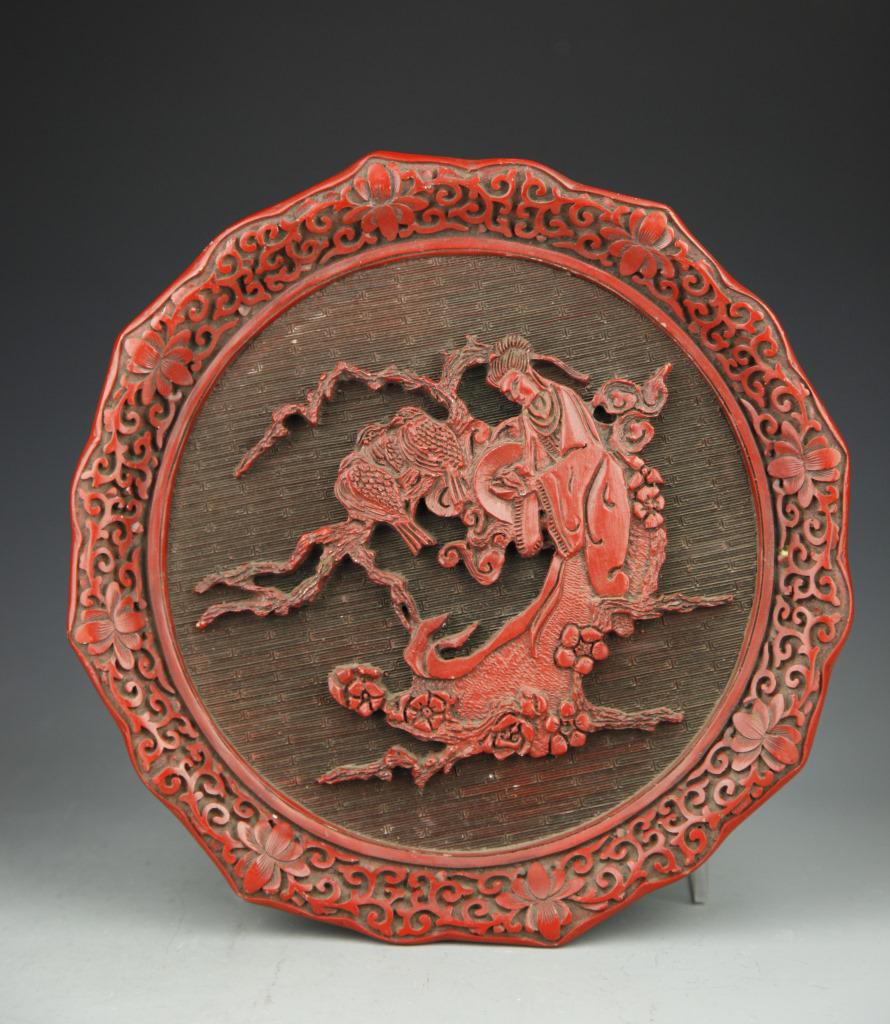 Chinese Cinnabar Plate (1 of 5)