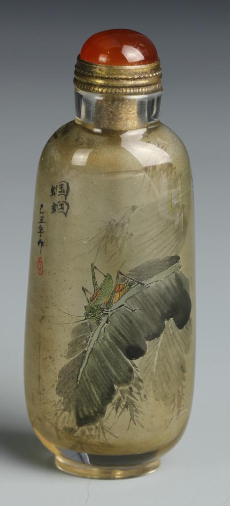 Chinese Inside Painted Glass Snuff Bottle (1 of 6)
