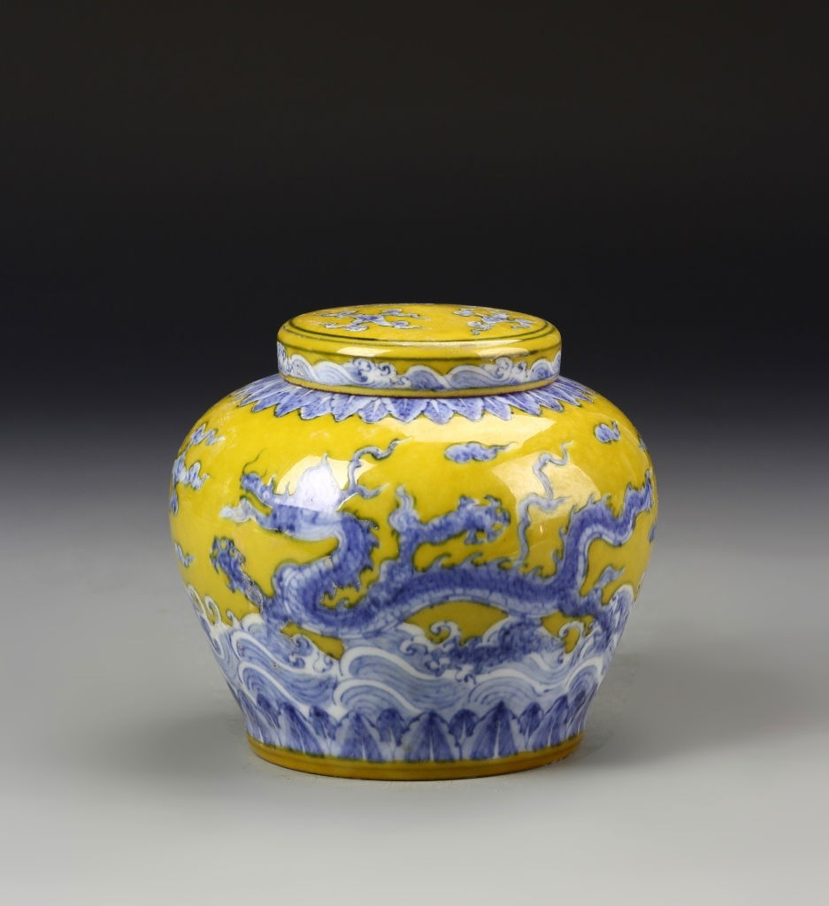 Chinese Yellow Glazed Jar With Blue Dragon (1 of 6)