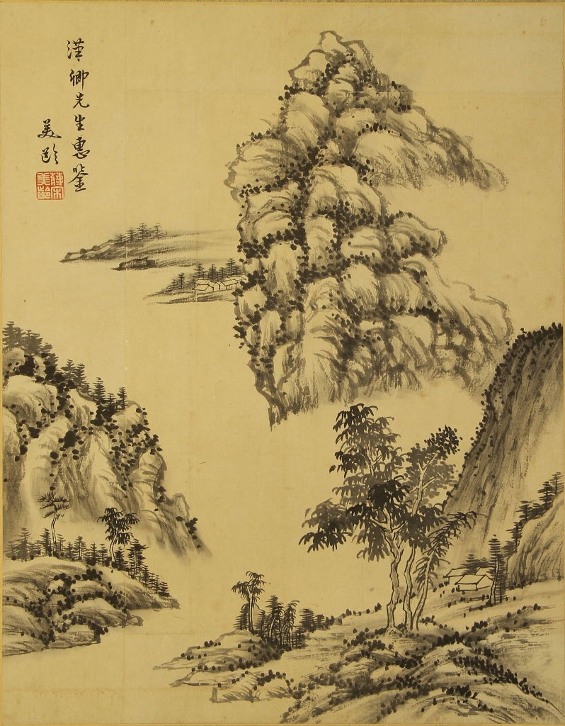 Chinese Framed Landscape Painting (1 of 2)