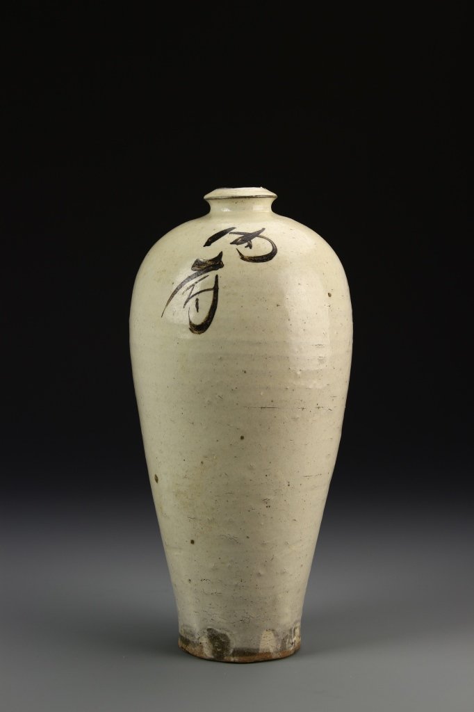Chinese Cizhou Yao Meiping Vase (1 of 4)