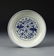 Chinese Blue and White Plate