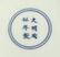 Chinese Blue and White Plate - 4