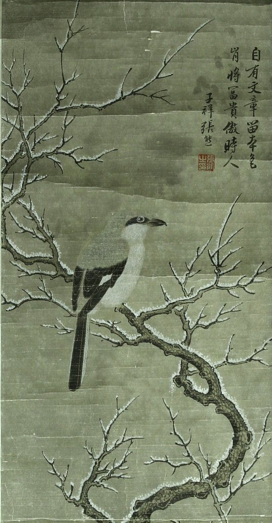 Chinese Scroll Bird Painting (1 of 3)