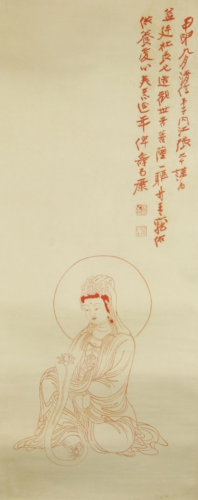 Chinese Scroll Painting of Guanyin, Zhang Da Qian (1 of 4)