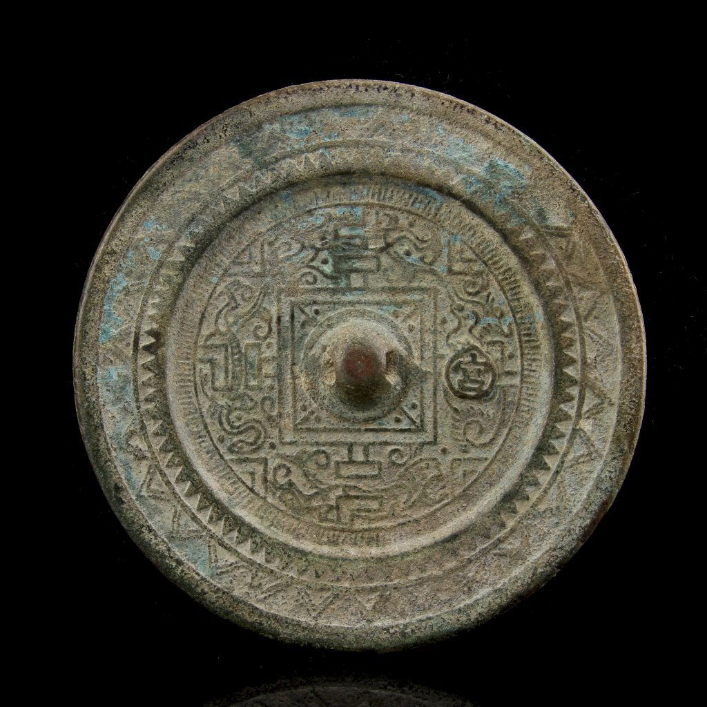 Chinese Antique Bronze Mirror (1 of 2)