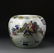 Chinese Famille Rose Jar - 3