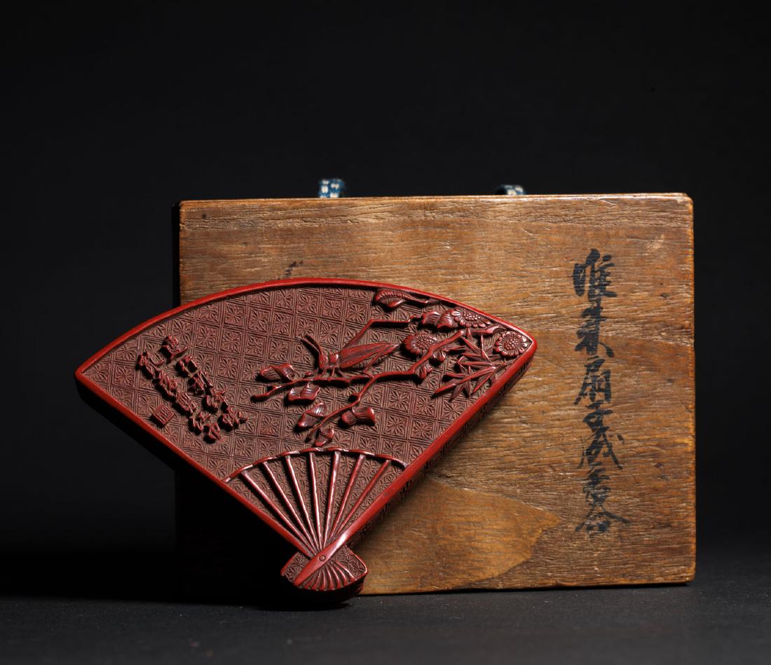 A Chinese Cinnabar Lacquer Incense Box: A Chinese Cinnabar Lacquer Incense Box 18th,10cm ã€€