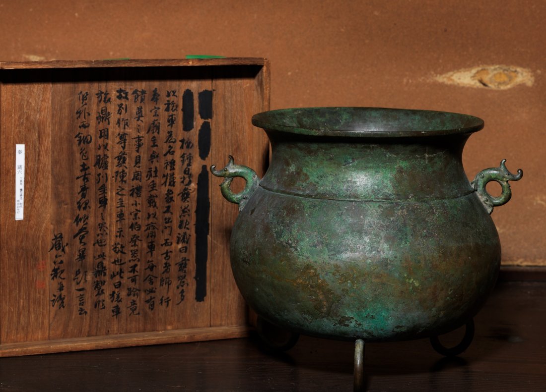 A Chinese Bronze Tripod Censer: A Chinese Bronze Tripod Censer Han Dynasty,29cm