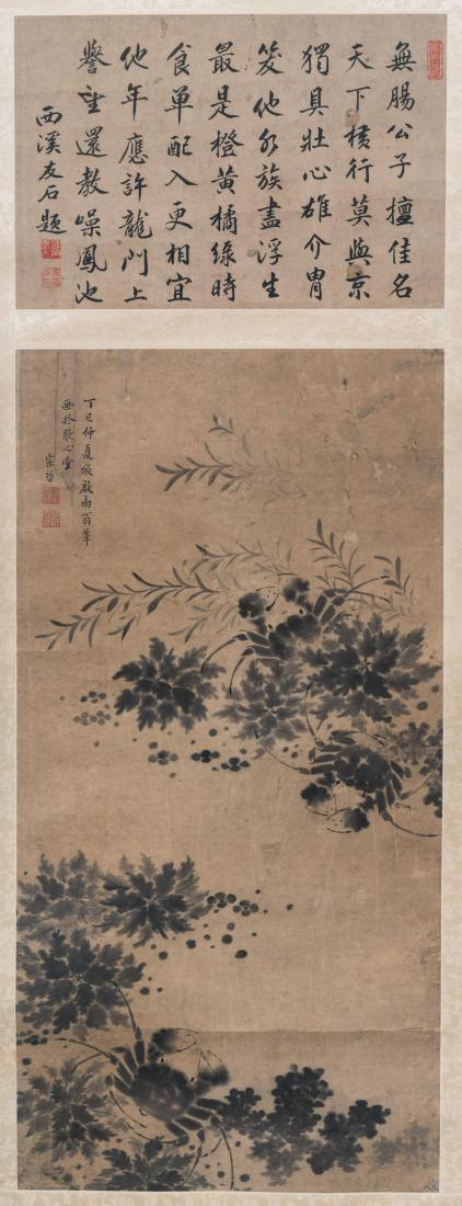 Zong Zhe, Chinese Painting: 97*35 cm, This auction requires the prior registration of a valid debit/credit card, and passport. Any online bidding over 300,000 JPY will not be accepted. On-site or telephone bidding can be higher 