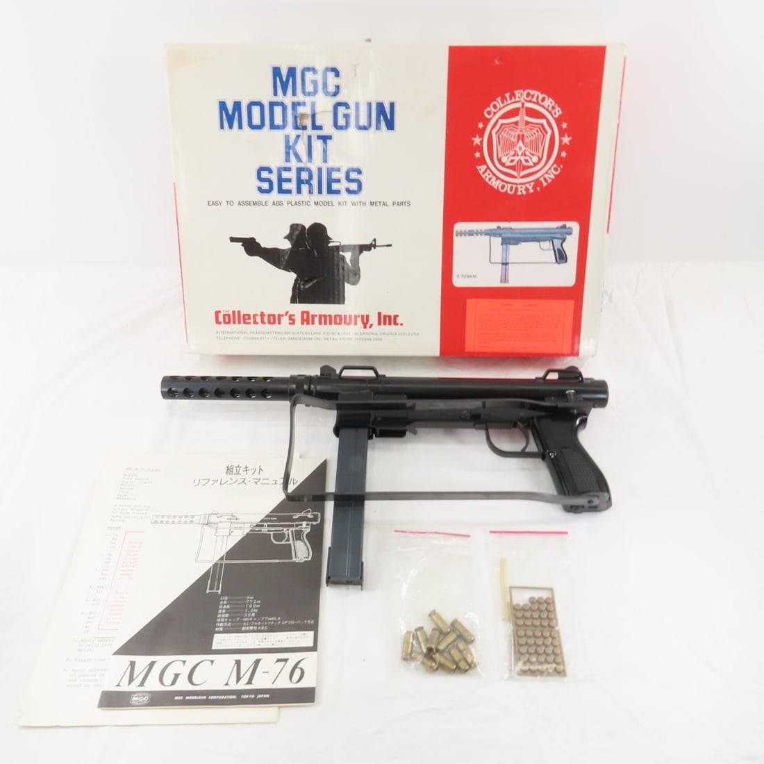 MGC Model Gun Kit series #709KM with box: MGC Model Gun Kit series #709KM with box- Please ask questions and read terms & conditions before bidding.