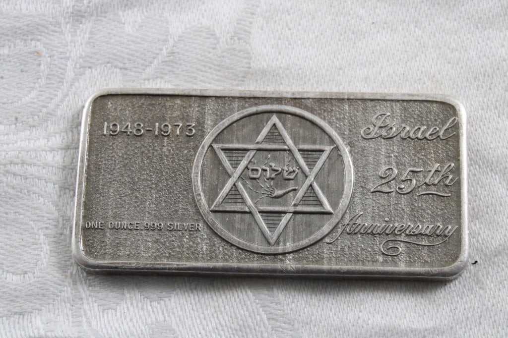 1 Oz .999 Silver Bar 25th Anniversary Israel (1 of 4)