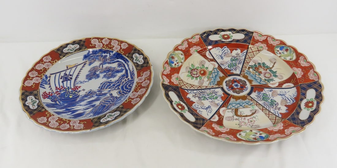 2 Hand Painted Gold Trimmed Asian Platters (1 of 17)