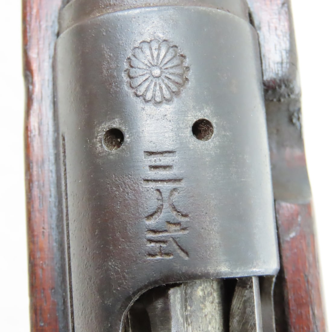 Arisaka Type 38 Mod 1905 Rifle 6.5mm with Mum - 10