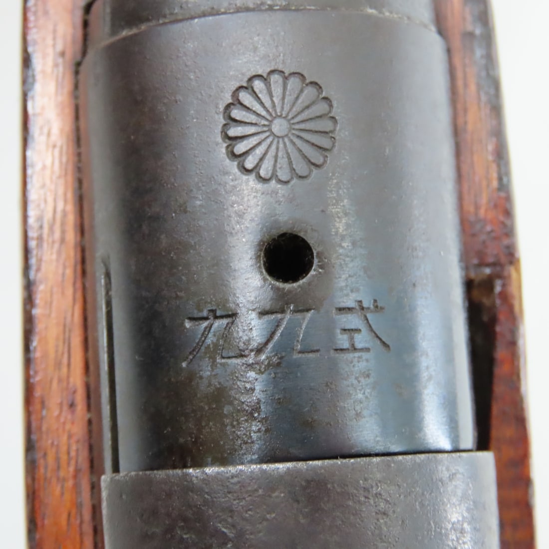 Type 99 Arisaka Anti-Aircraft 7.7 Rifle & Bayonets - 18