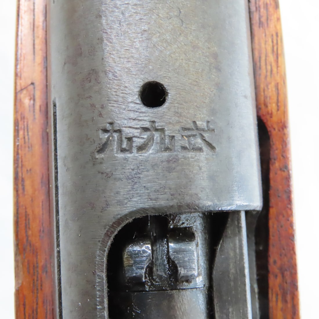 Type 99 Arisaka Model of 1939 Rifle 7.7mm - 11