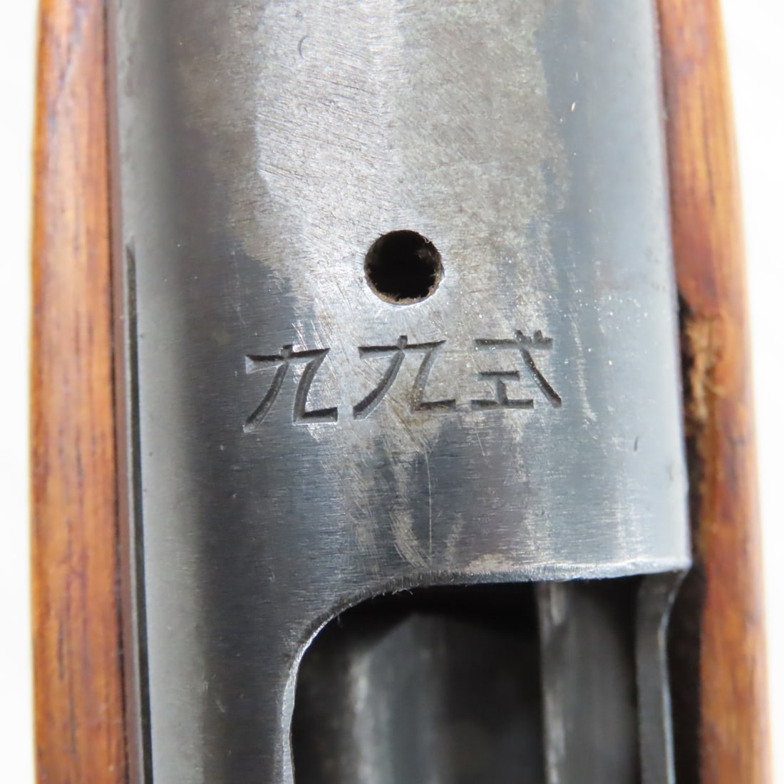 Type 99 Arisaka Model of 1939 Rifle 7.7mm - 11